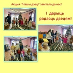 превью записи