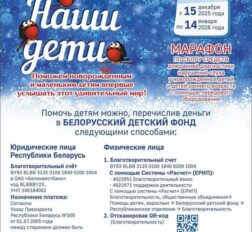 превью записи