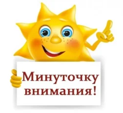 превью записи